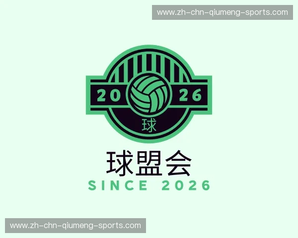 了解球盟会